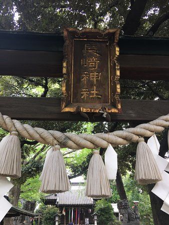 長崎神社